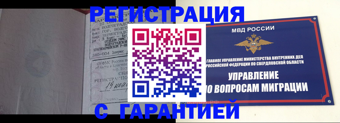 регистрация для дет. сада в Нижнем Тагиле