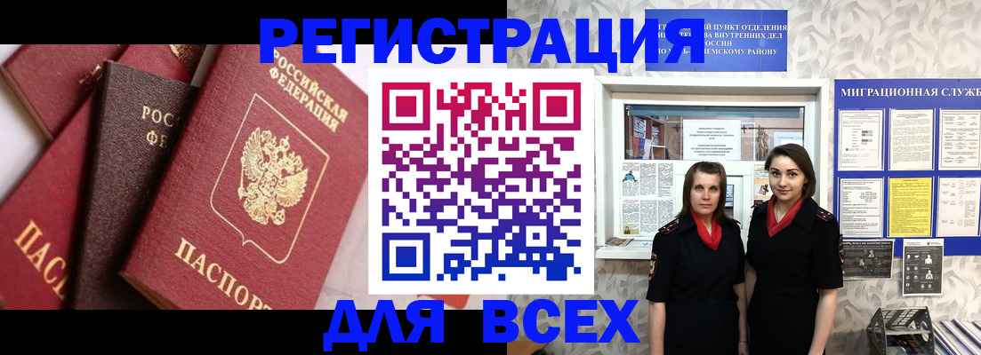 временная регистрация 2025 в Нижнем Тагиле
